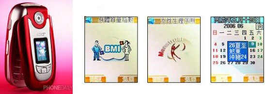 Let the Phone Do the Talking: CKT 6689 Girly Phone Shows Menstrual Cycle