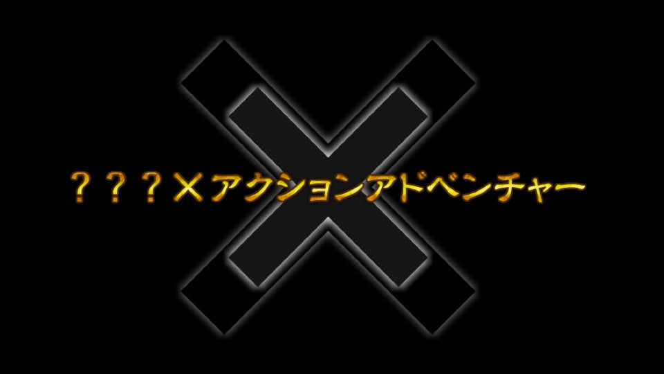 Namco Bandai Updates Its "X" with "Action Adventure"