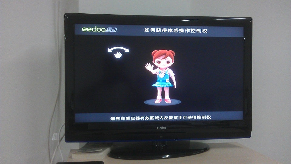 China's First Console Is Struggling
