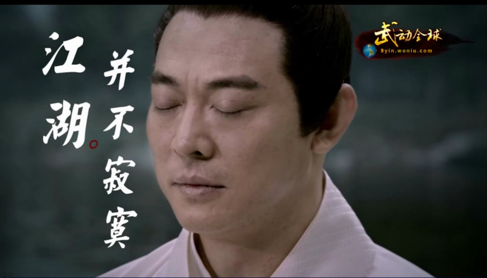 That Jet Li MMO Isn't Half-Bad