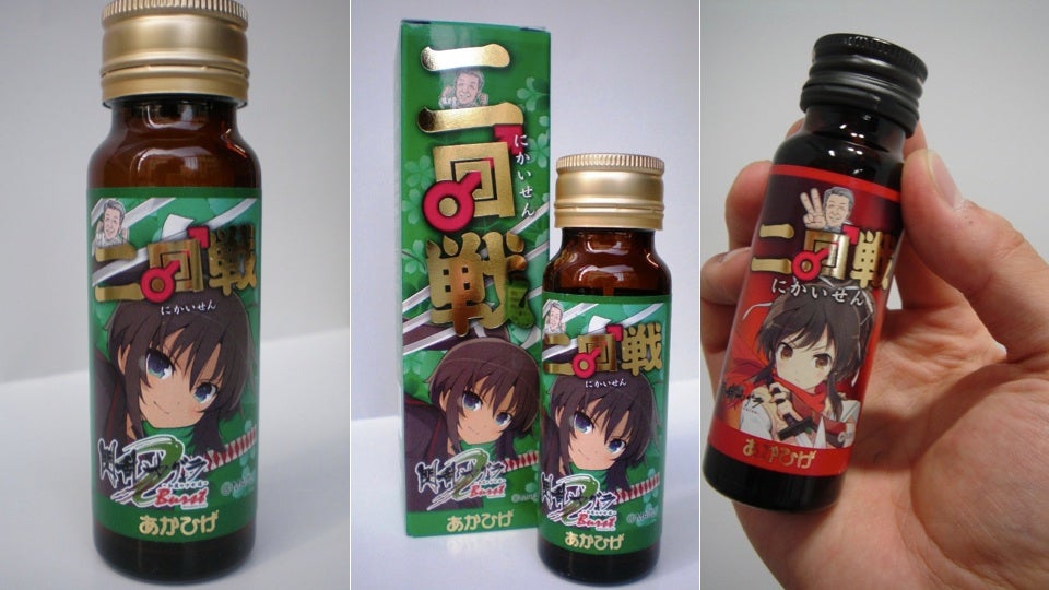 This Gamer Energy Drink Gives People Erections
