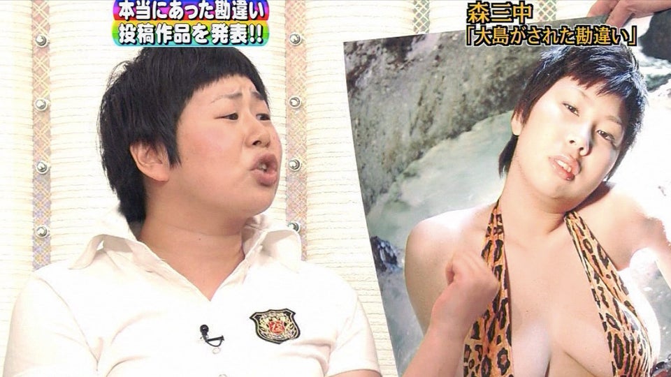 Why an 'Ugly' Pin-up is Legendary in Japan