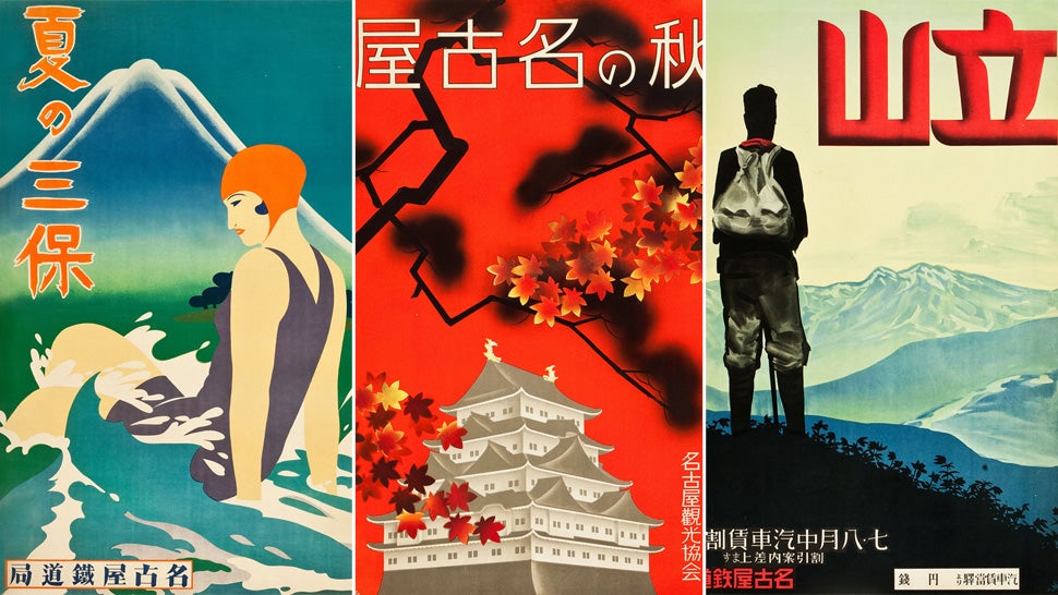 13 Gorgeous Travel Posters From 1930s Japan