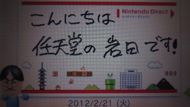 Do Nintendo's Presidents Have Crappy Handwriting? Or Should We Blame the 3DS?