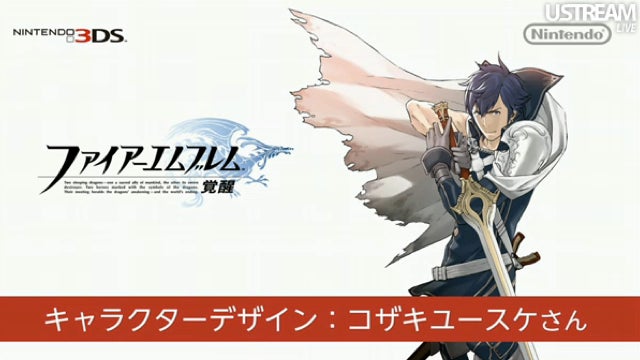 First DLC for New Fire Emblem Is Free