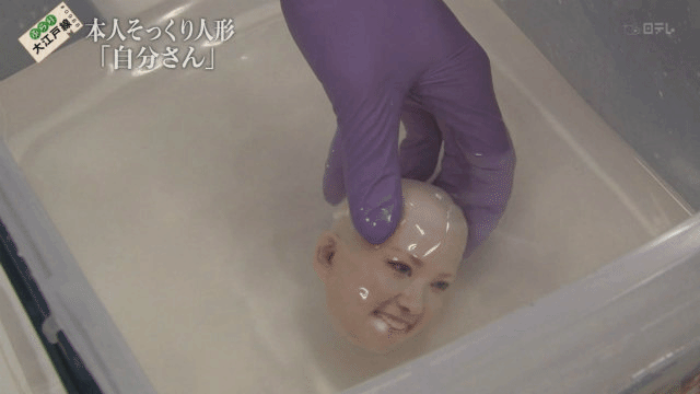 The Horror of Custom Figurines