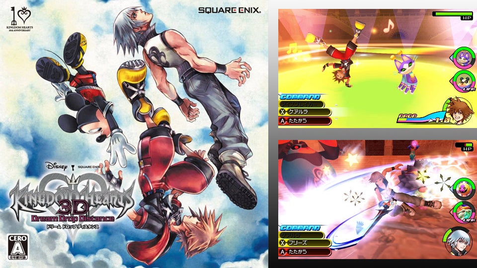 Final Fantasy Versus XIII? Oh Sorry, Here's Kingdom Hearts 3D