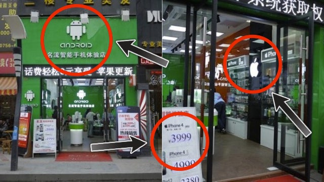 Don't Let Something Like a Fake Android Store Stop You from Selling iPhones