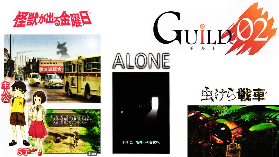 Guild 01 Sequel, Guild 02, Features Ant-Sized Tanks And Monsters Every Friday