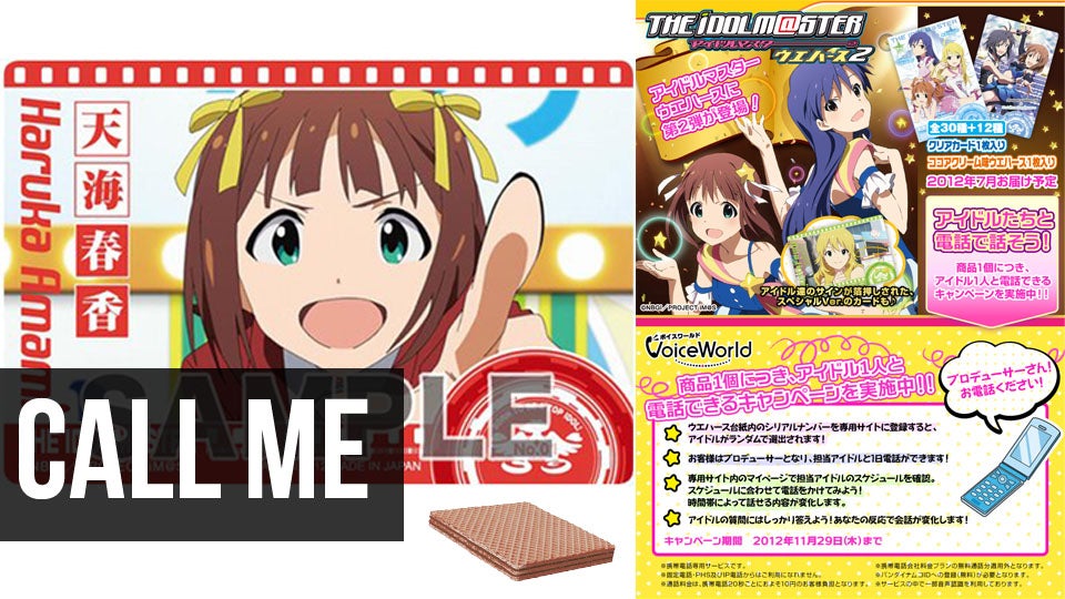 The Latest Idolm@ster Product Offers (Virtual) Conversations With Virtual Idols