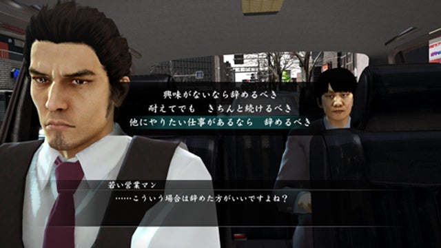 You Can Drive A Cab, Shoot A Deer, Dance On Stage, And Hit A Ball In Yakuza 5