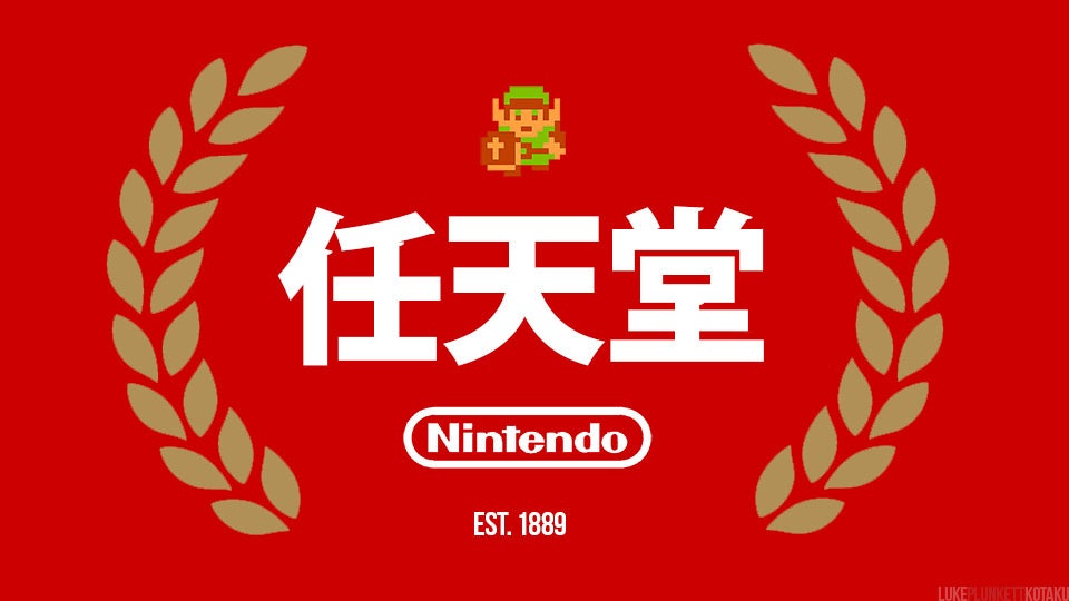 The Weird, Wonderful and Sometimes Secret History of Nintendo