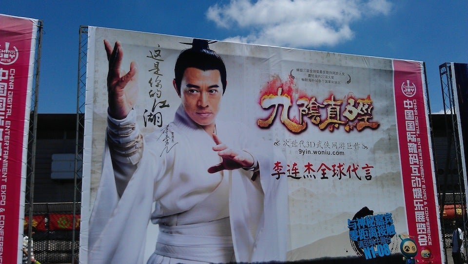 Check Out Jet Li's New Kung Fu Fantasy Game