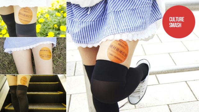 Turning Women's Thighs into Billboards