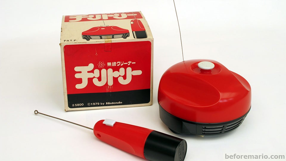 Nintendo Once Made a Vacuum Cleaner