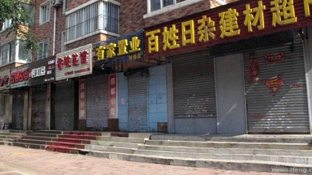 What Created this Chinese Ghost Town? A Crackdown on Fake Goods.