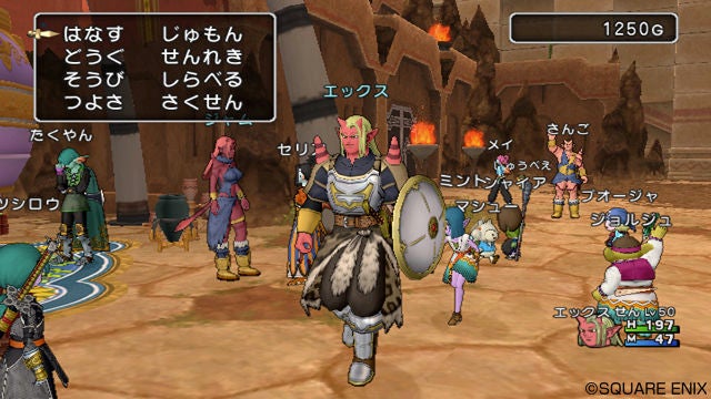 How Dragon Quest Just Pissed Off Its Most Famous (and Oldest) Fan