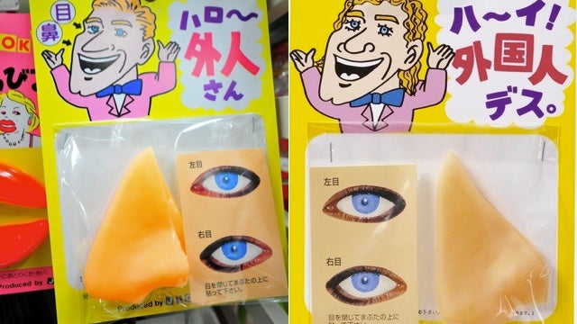 Hey Foreigners, You're a Party Joke in Japan!