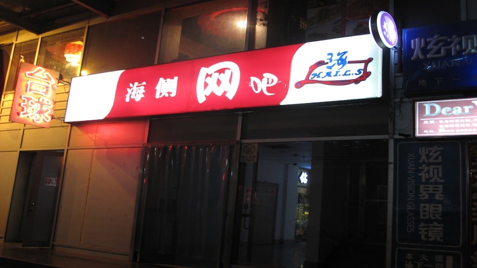 Argument Over Video Game Martial Arts Turned into a Real Fist Fight