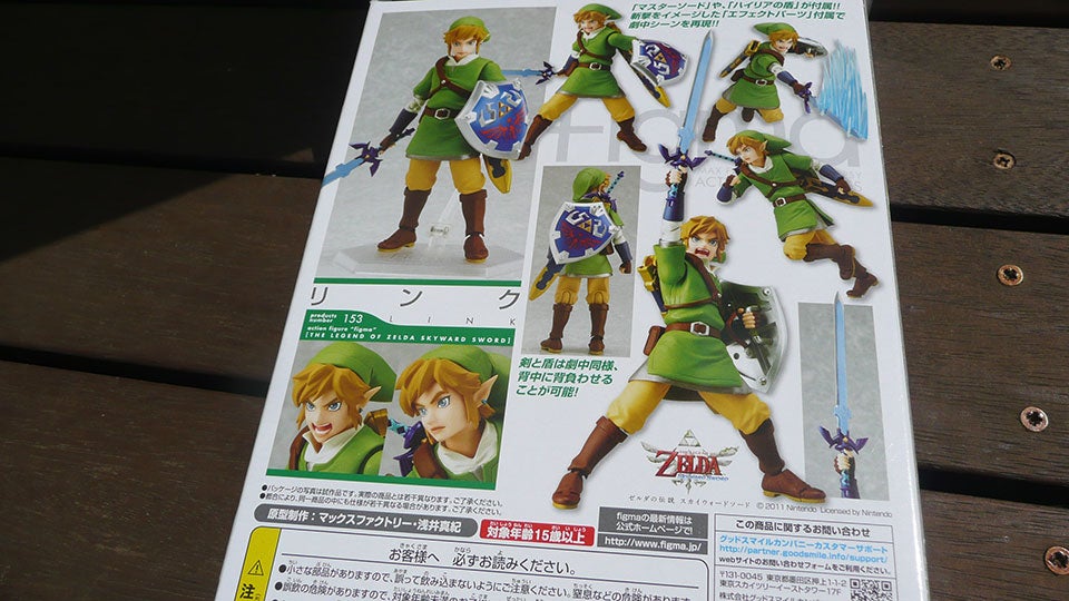 Meet the Next Generation of Nintendo...Action Figures