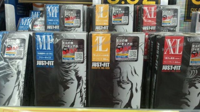 Fist of The North Star Gets Its Own Condoms