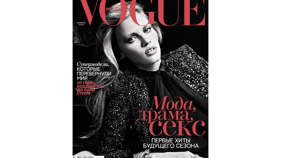 Coco Rocha Calls Instagram The World's Worst Modeling Agency