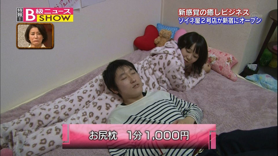 Human Butt Pillows Are Both Expensive and Creepy
