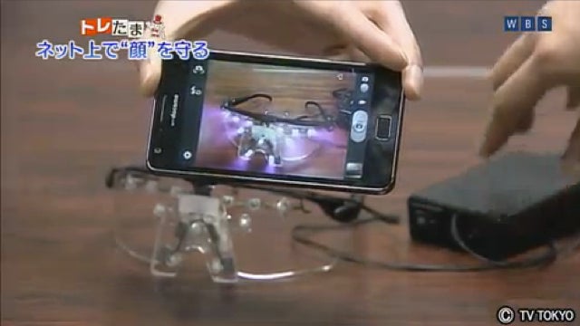 Worried About Your Face Ending Up Online? These Glasses Could Help.