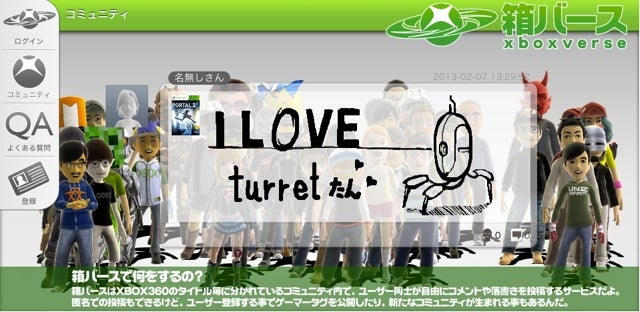 Japanese Xbox Users Made a Miiverse Clone. Yep, It's Covered in Dicks.
