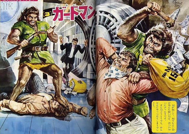 Apocalyptic visions and caveman baseball - Gōjin Ishihara's kids art