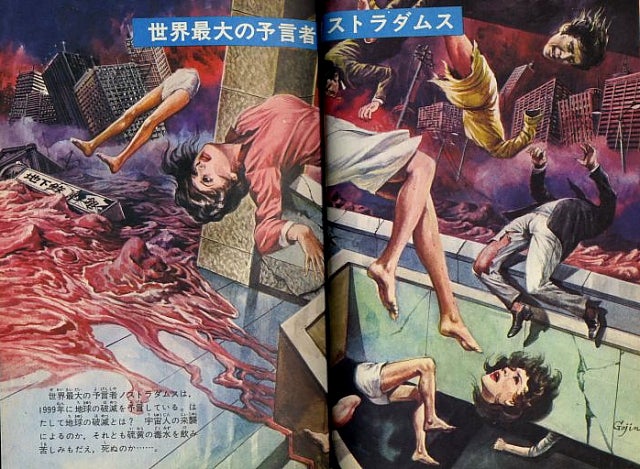 Apocalyptic visions and caveman baseball - Gōjin Ishihara's kids art