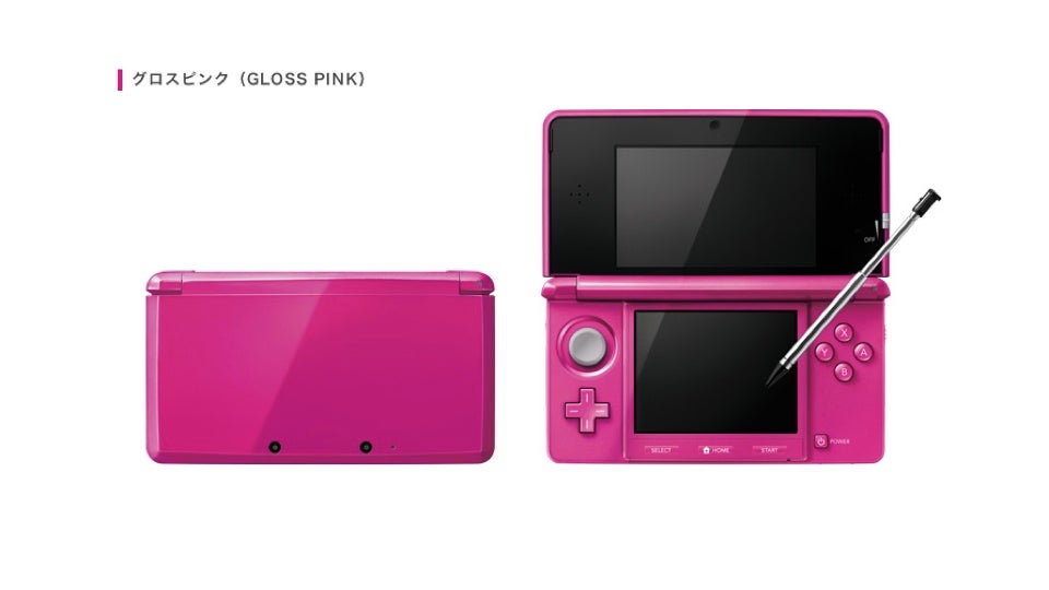 Two New 3DS Colors for Japan