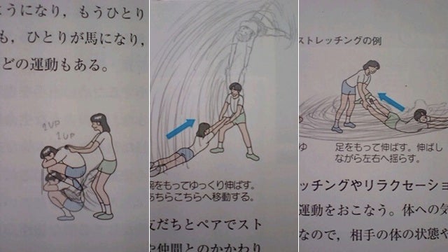 If You're Going to Deface Your School Books, Do It Well. Like This.