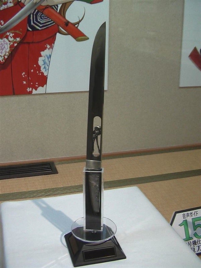 This Japanese Sword Will Amaze You