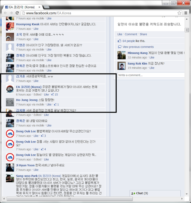 Why South Korean Gamers Are So Pissed about SimCity
