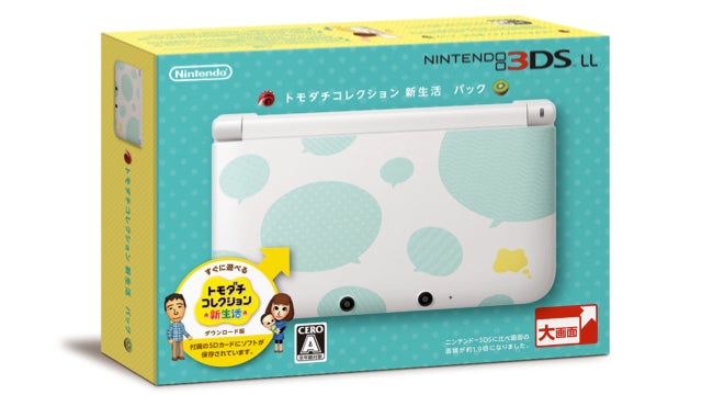Japan Gets New 3DS XL Colors