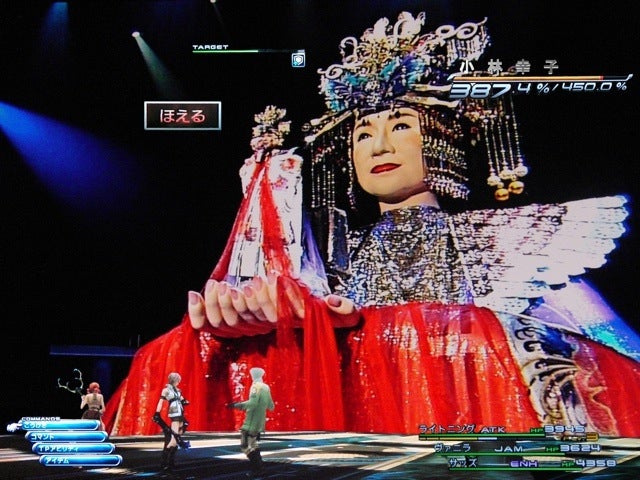 This Epic "Last Boss" Isn't a Video Game Character, But a Japanese Singer