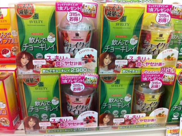 Is This the First Competitive Gamer To Endorse a Laxative?