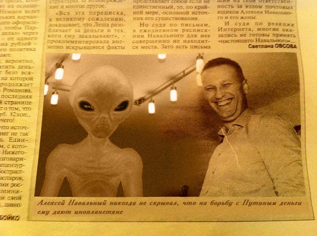 Russian activist photographed meeting with aliens, robots and Voldemort. And he's proud of it!