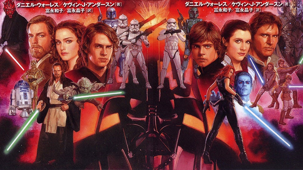 Japanese Star Wars Book Covers are Awesome