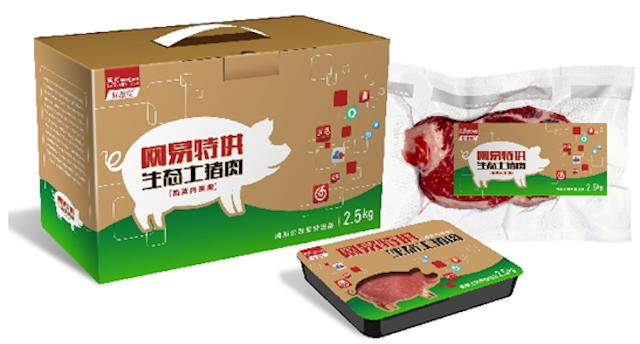 Chinese Game Company Wants To Sell Raw Pork