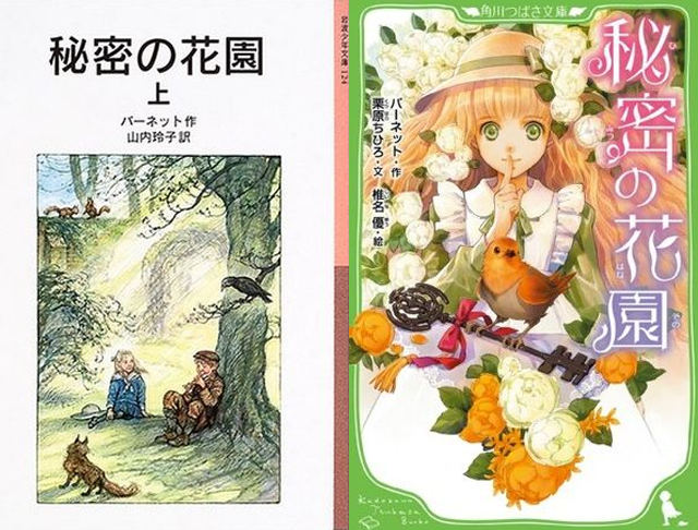 Check Out Japan's Ridiculous Anime-fied Fairy Tales