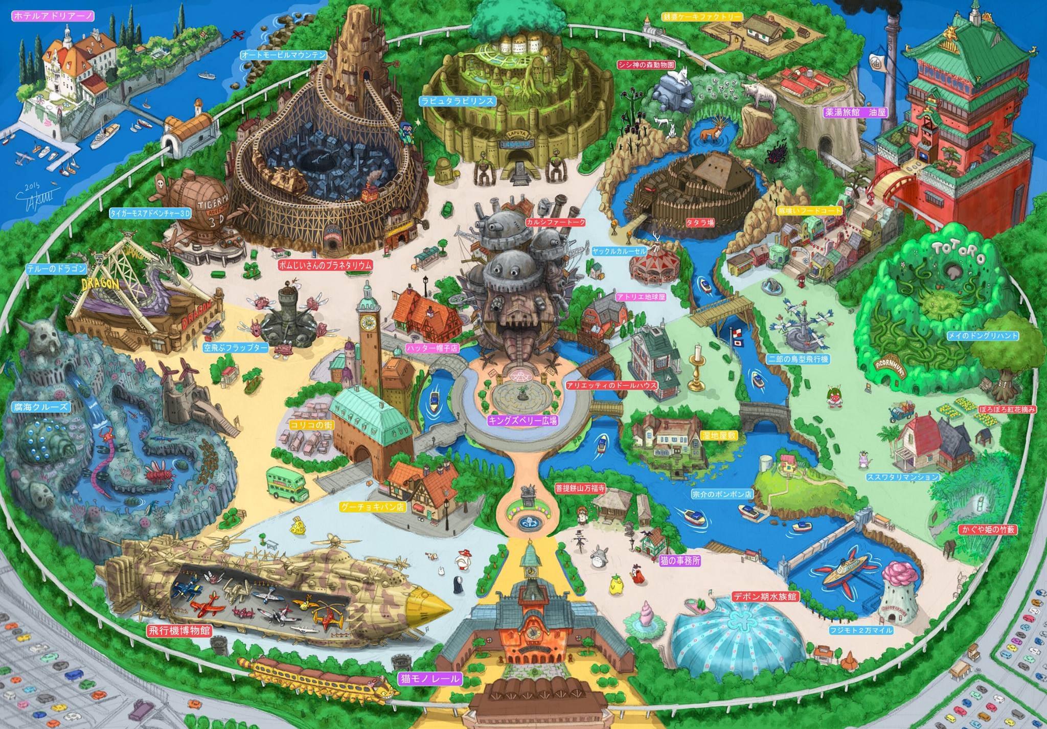 The Studio Ghibli Theme Park We Deserve Kotaku Australia