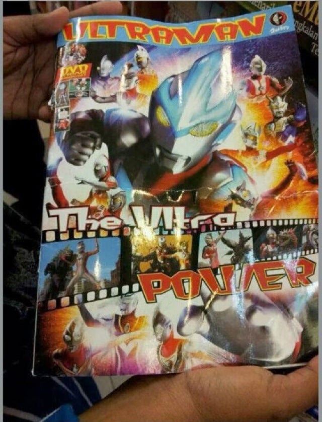 Japanese Superhero Book Called "Detrimental," Gets Banned