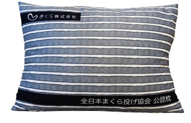 You Can Now Buy the Official Pillow-Fighting Pillow of Japan