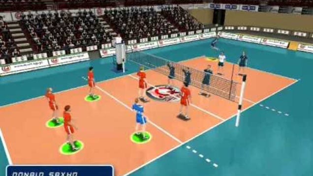 International Volleyball Kotaku