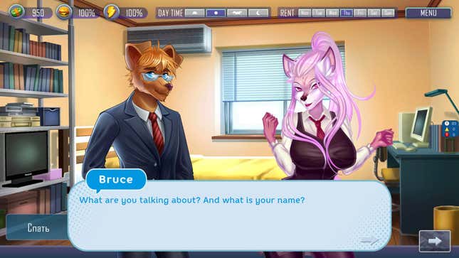 Furry Sex Gamedev Story Screenshots And Videos Kotaku