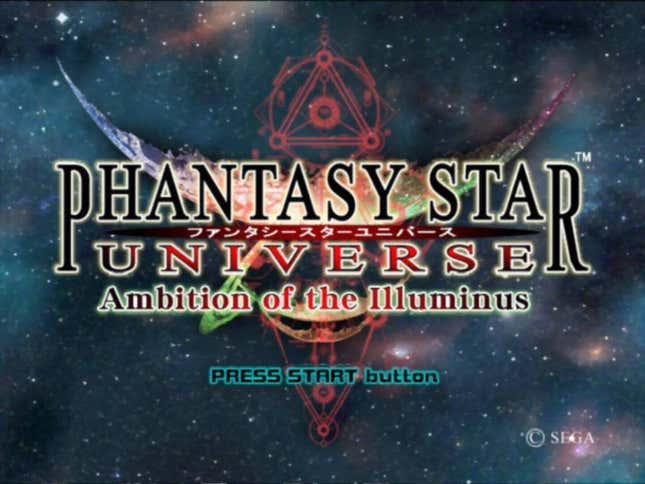 Phantasy Star Universe Ambition Of The Illuminus Screenshots And