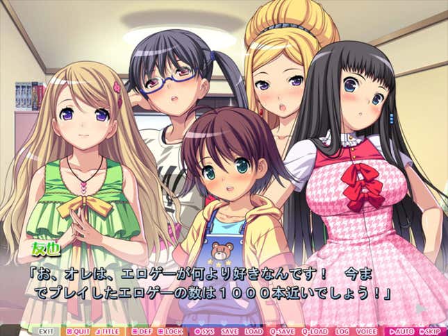 Eroge Sex And Games Make Sexy Games Screenshots And Videos Kotaku