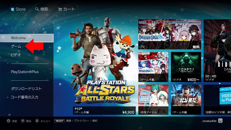 How to create an account and buy games on Japanese PSN - RetroAsia